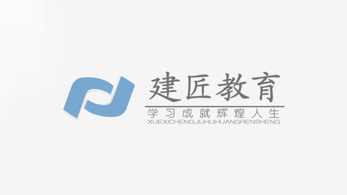2025年二級建造師【備考導(dǎo)學(xué)】-水利